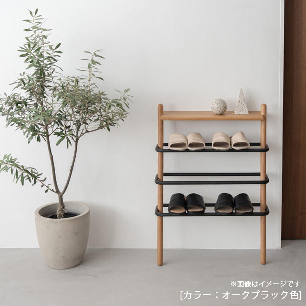 シューズラック「スーク」オーク材 全2色
