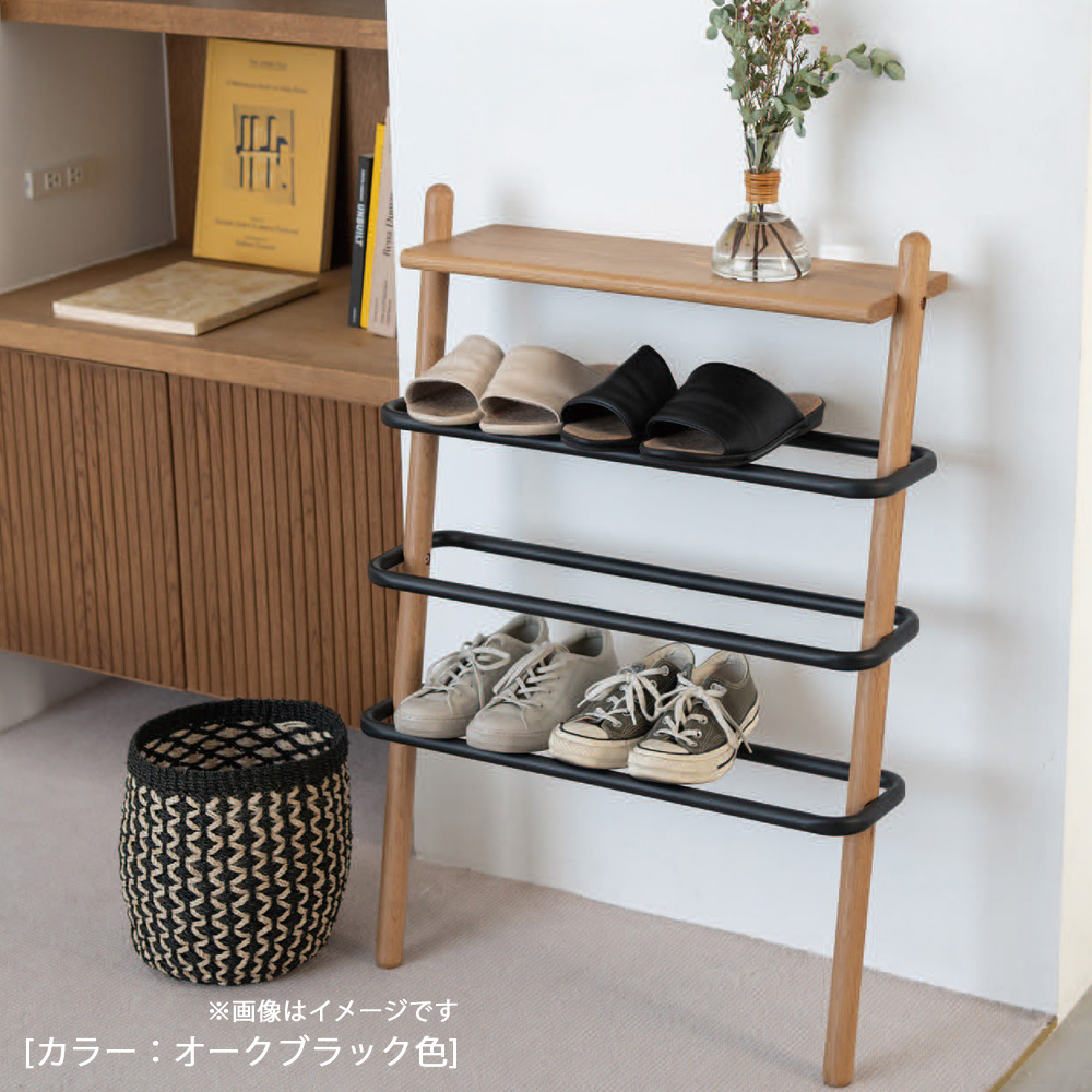シューズラック「スーク」オーク材 全2色