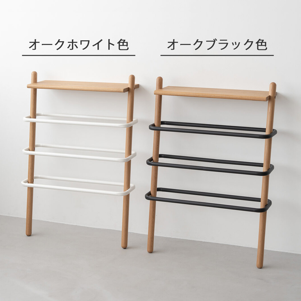 シューズラック「スーク」オーク材 全2色