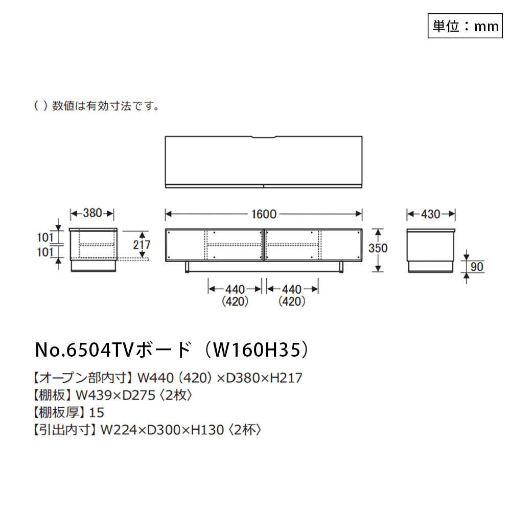浜本工芸 テレビボード「No.6504TV」高さ35cm ナラ材 ナチュラル色 全4サイズ【受注生産品】