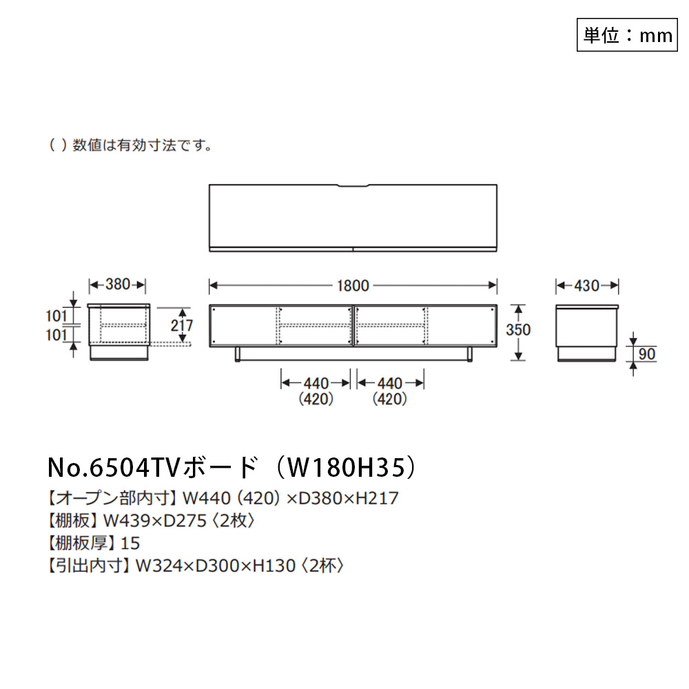 浜本工芸 テレビボード「No.6504TV」高さ35cm ナラ材 ナチュラル色 全4サイズ【受注生産品】