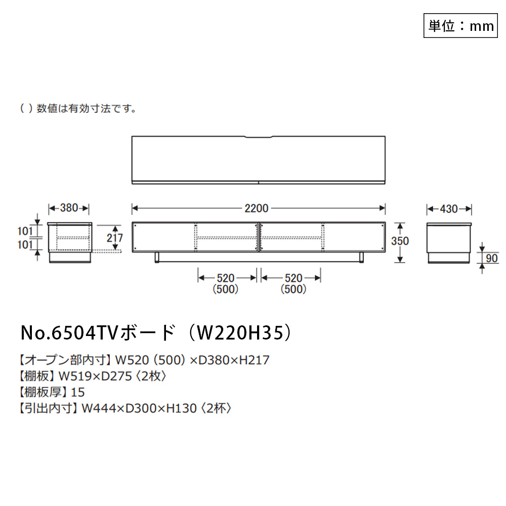 浜本工芸 テレビボード「No.6504TV」高さ35cm ナラ材 ナチュラル色 全4サイズ【受注生産品】