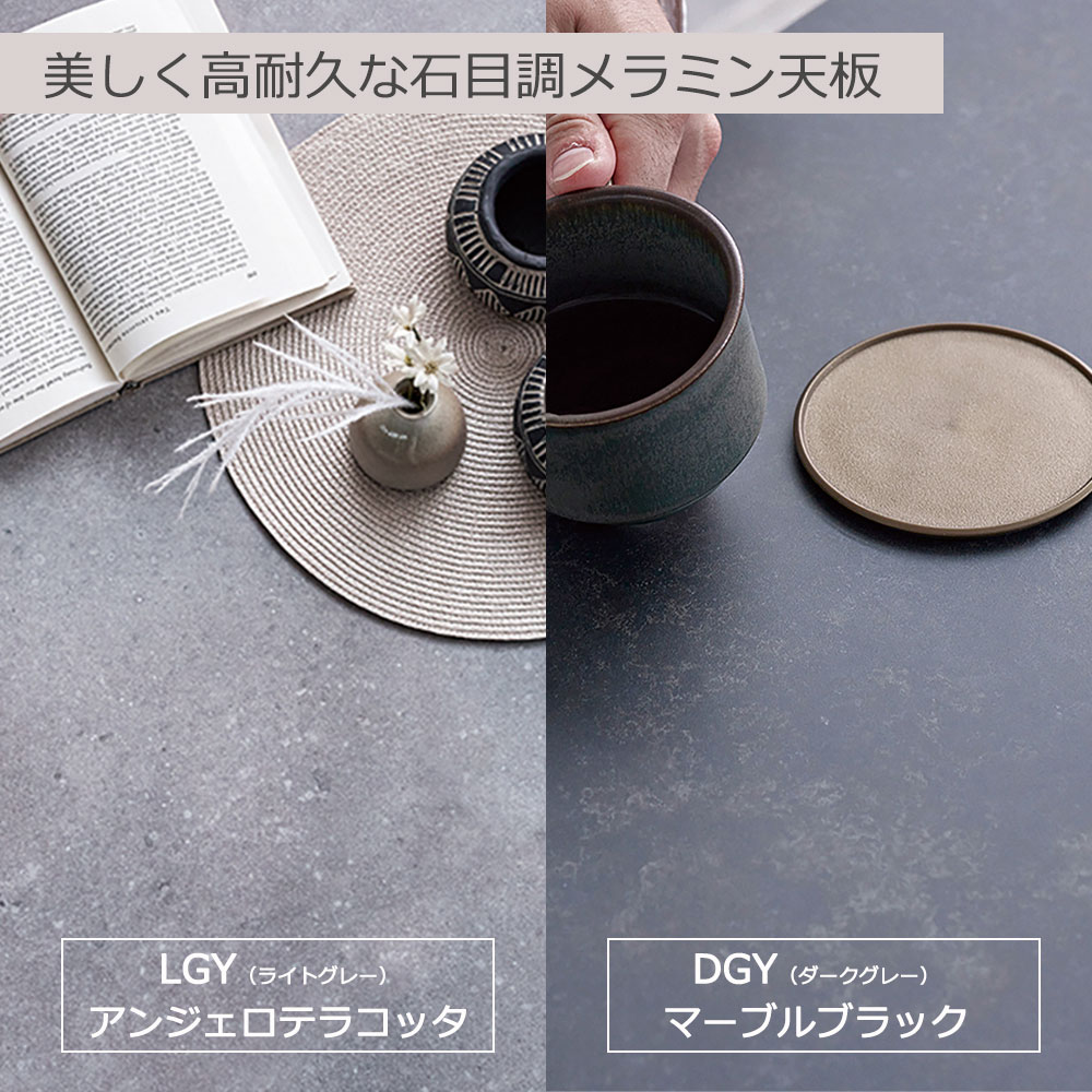リビングテーブル「MLT-242 80」幅80cm メラミン化粧天板 全2色