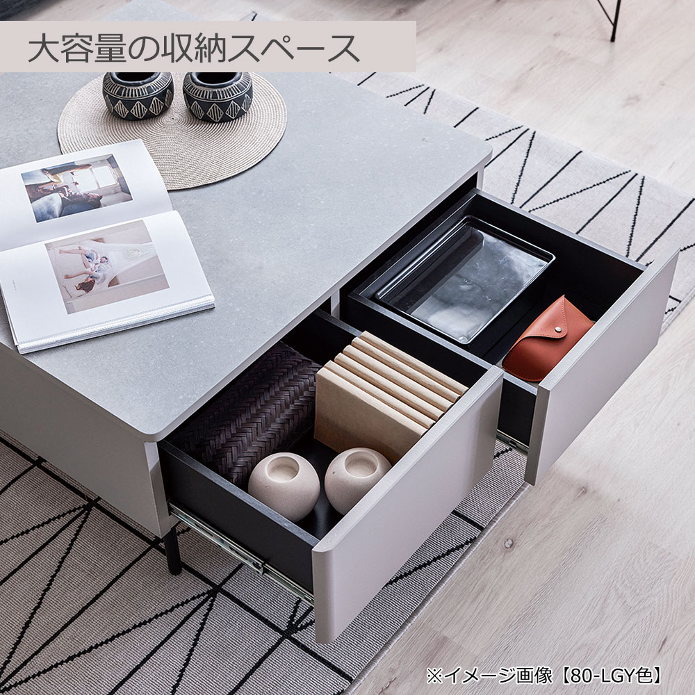 リビングテーブル「MLT-242 80」幅80cm メラミン化粧天板 全2色