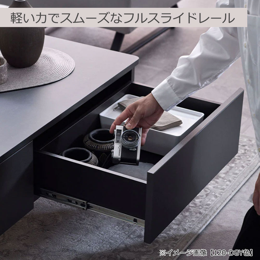 リビングテーブル「MLT-242 120」幅120cm メラミン化粧天板 全2色