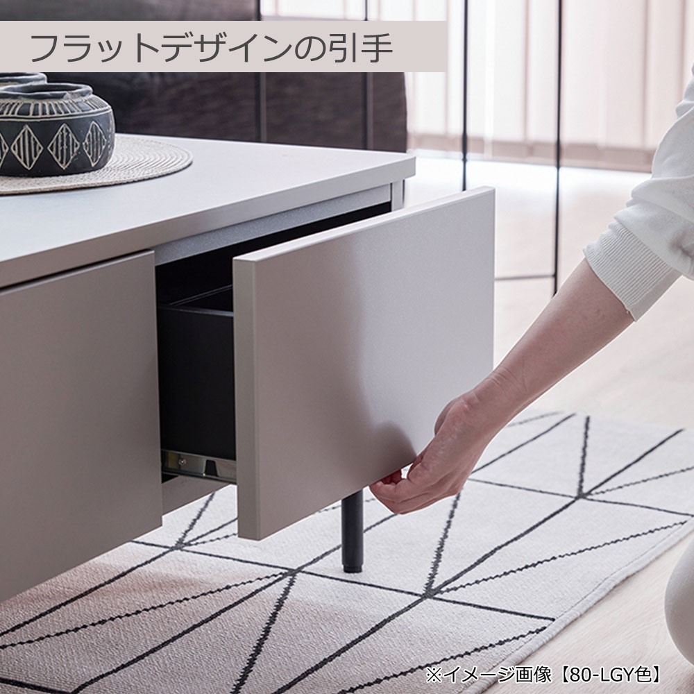 リビングテーブル「MLT-242 120」幅120cm メラミン化粧天板 全2色
