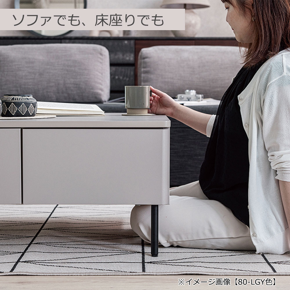 リビングテーブル「MLT-242 120」幅120cm メラミン化粧天板 全2色