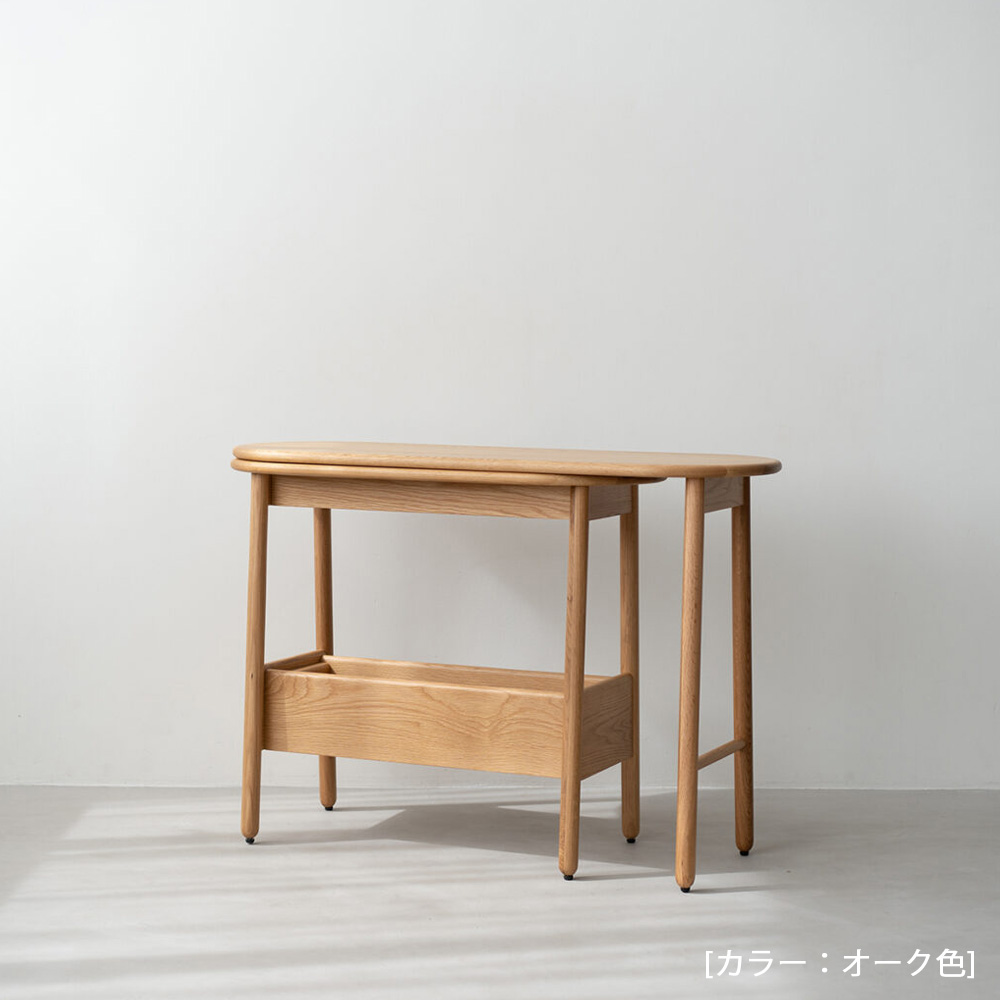 コンソールテーブル「スーク」オーク材 全2色