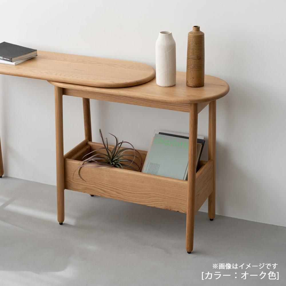 コンソールテーブル「スーク」オーク材 全2色