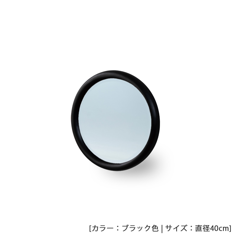 ラウンドミラー「スーク」オーク材 全2サイズ 全2色