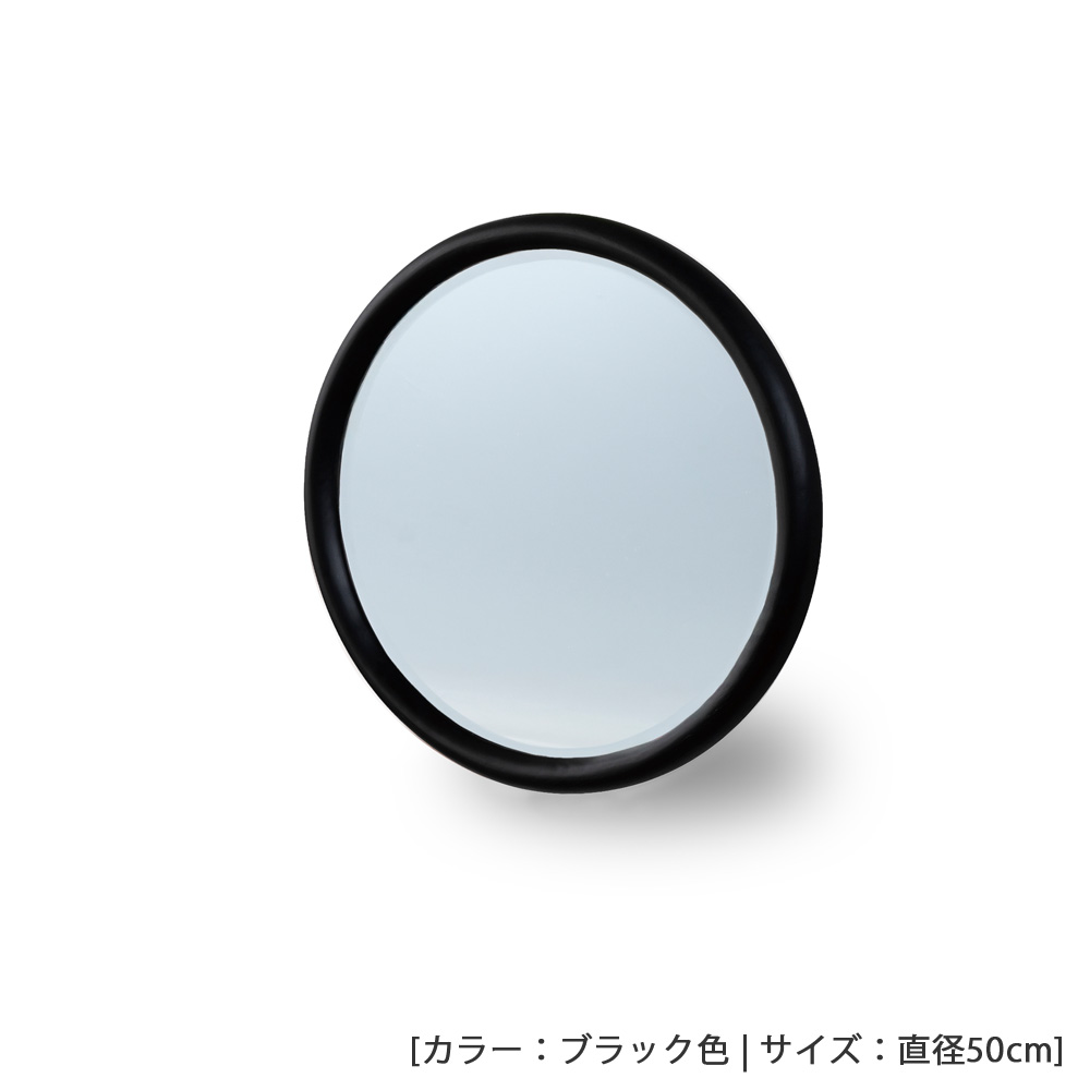 ラウンドミラー「スーク」オーク材 全2サイズ 全2色