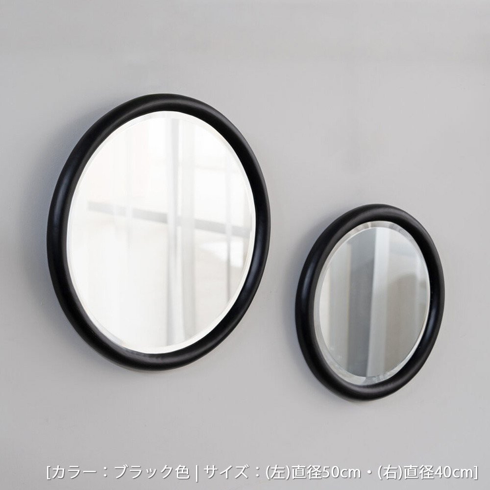 ラウンドミラー「スーク」オーク材 全2サイズ 全2色