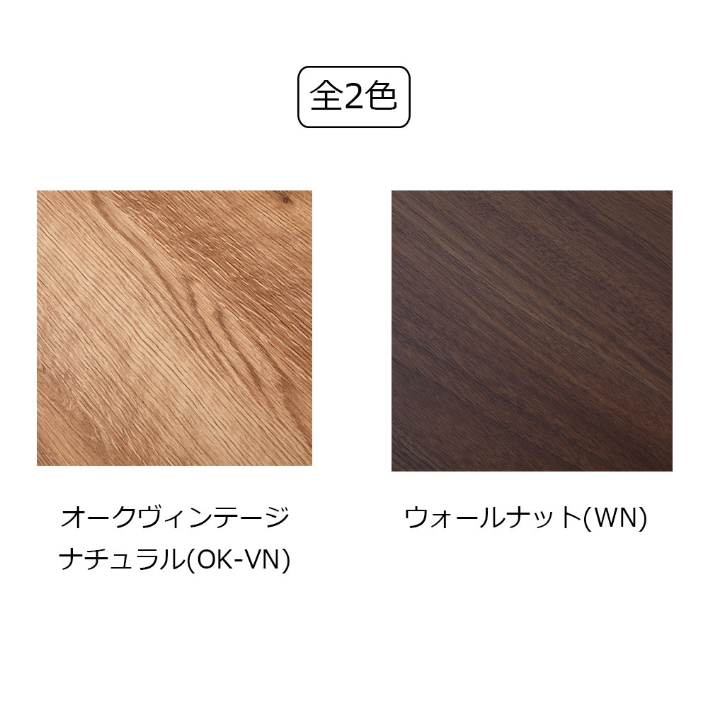 テレビボード「ノーク2」幅80cm 全2色