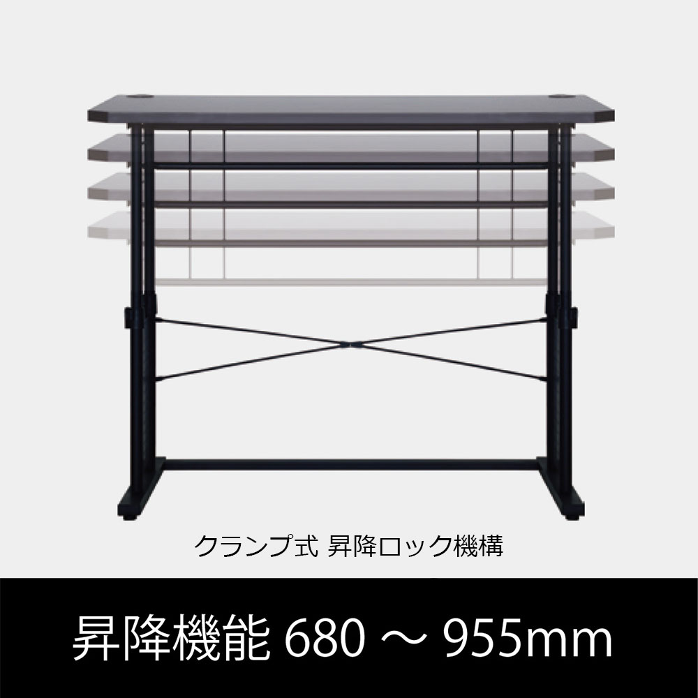Contieaks（コンティークス）昇降式ゲーミングデスク「CTG」高さ68～95.5cm 全2サイズ