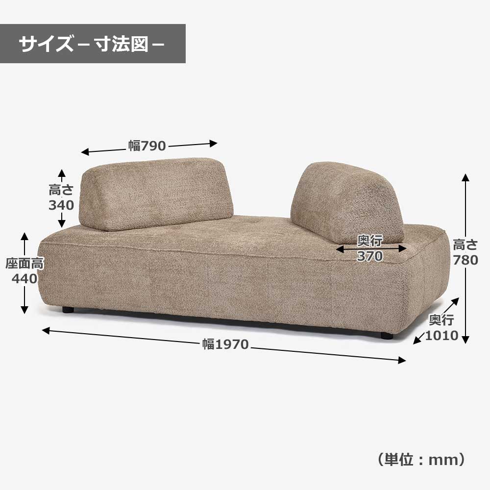 ソファセット「ボラボラ」ソファベース＋背クッション 幅197cm 布#SUG-03カーキ