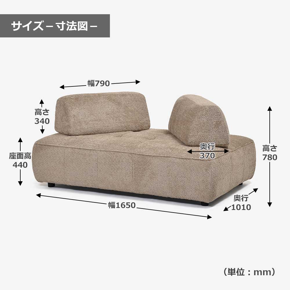 ラブソファセット「ボラボラ」ラブソファベース+背クッション 幅165cm 布#SUG-03カーキ
