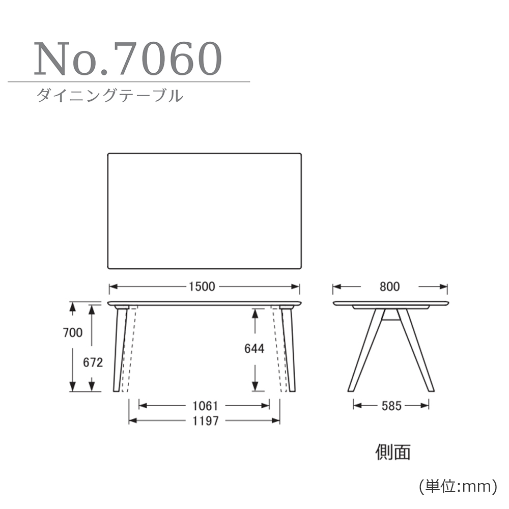 浜本工芸 ダイニングテーブル「DT-7064」幅150cm オーク材ナチュラル色［No.7060］