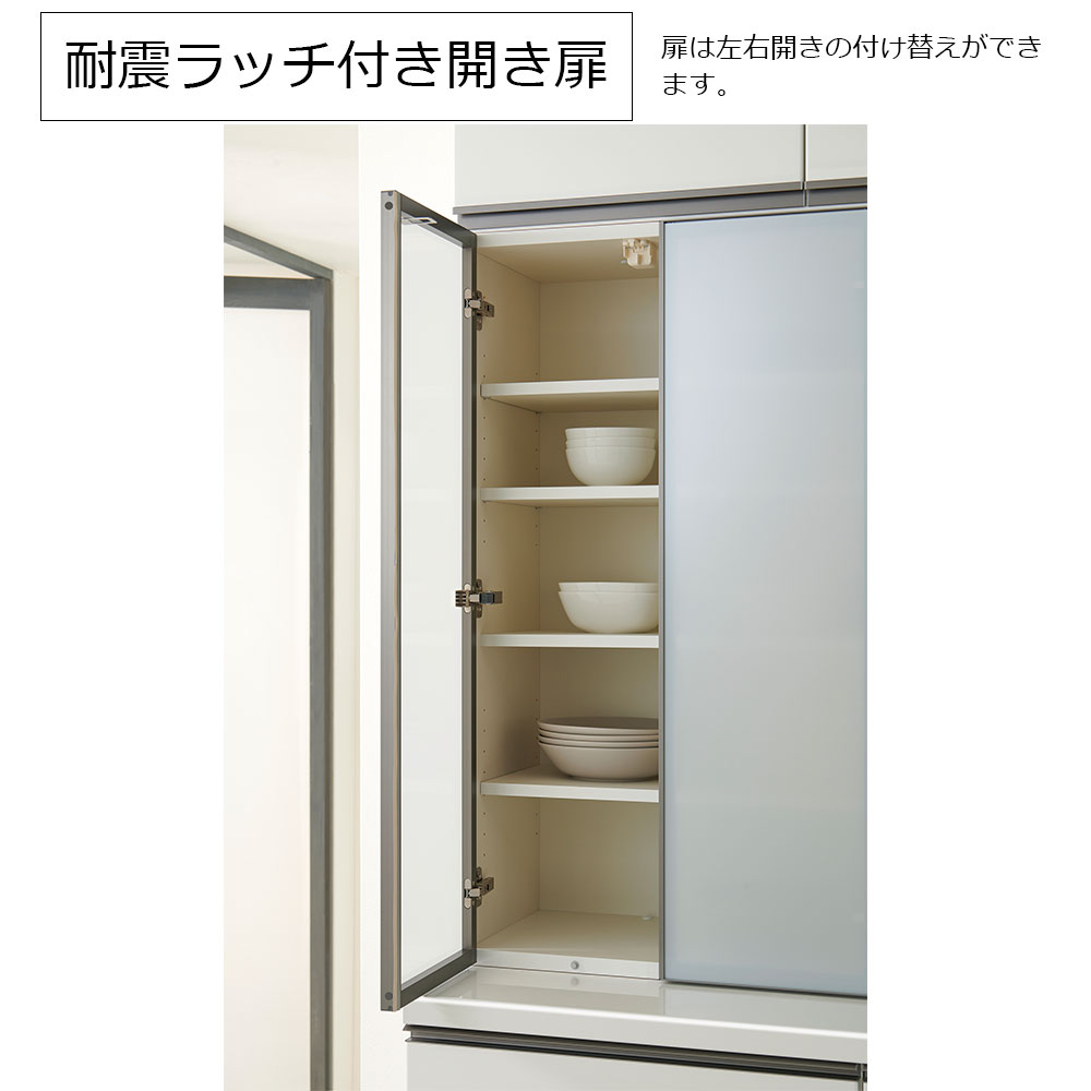 Pamouna（パモウナ）キャビネット「AL-400KPL」幅40cm 奥行50cm 高さ197.5cm 全2色