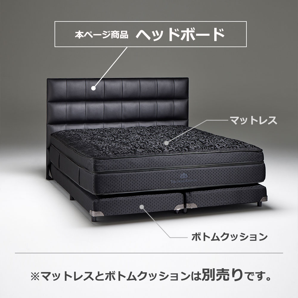 ヘッドボード 「アクセス」ハイタイプ 半革ブラック#101 全6サイズ【受注生産品】