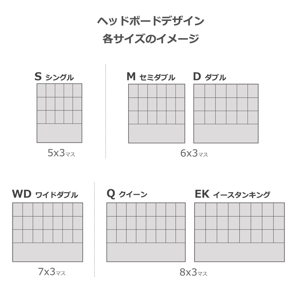 ヘッドボード 「アクセス」ハイタイプ 半革ブラック#101 全6サイズ【受注生産品】