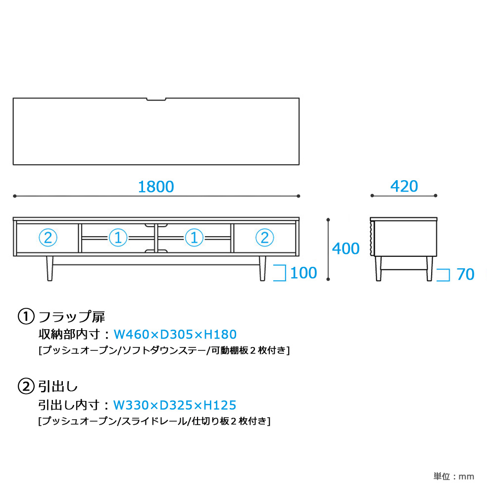 飛騨産業 テレビボード「スタンダードコレクション SD494N2」幅180cm オーク材 WO色【受注生産品】