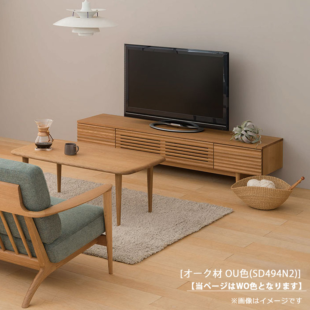 飛騨産業 テレビボード「スタンダードコレクション SD494N2」幅180cm オーク材 WO色【受注生産品】