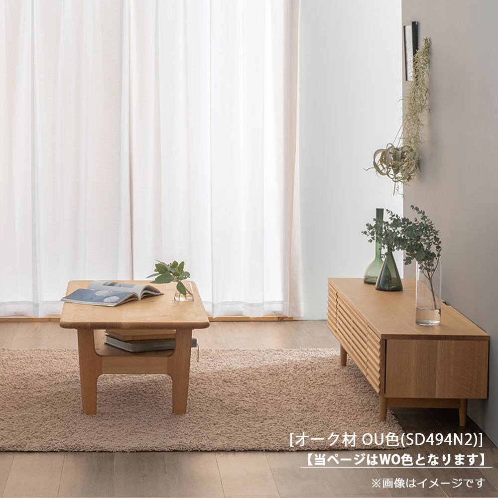 飛騨産業 テレビボード「スタンダードコレクション SD494N2」幅180cm オーク材 WO色【受注生産品】
