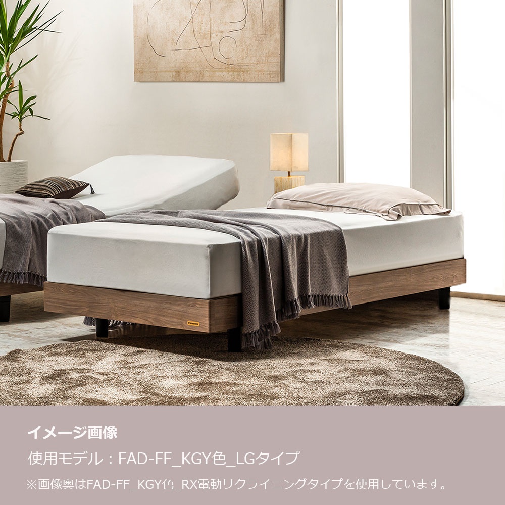 FranceBed（フランスベッド）ベッドフレーム「ファディア FAD-FF LG」ヘッドボード無 レッグタイプ すのこ 全5サイズ 全3色