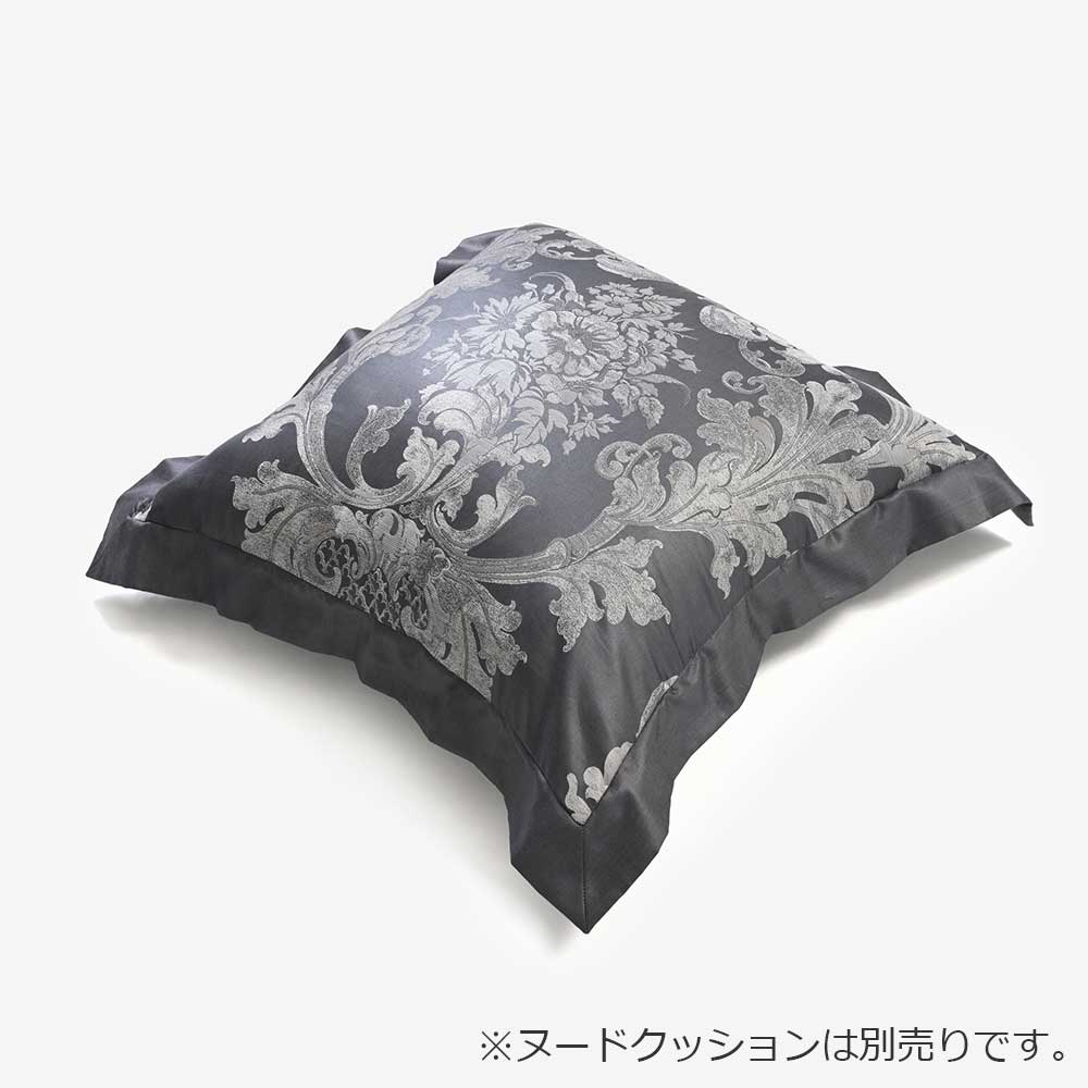 クッションカバー「ルイ14世」45cm角 全2色