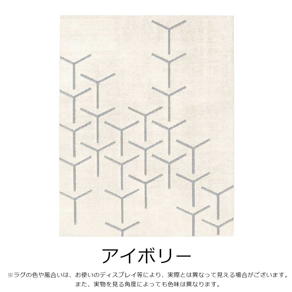 アクセントラグ「スコープ」全3色 全3サイズ【ハウスダスト対策 抗菌 消臭】