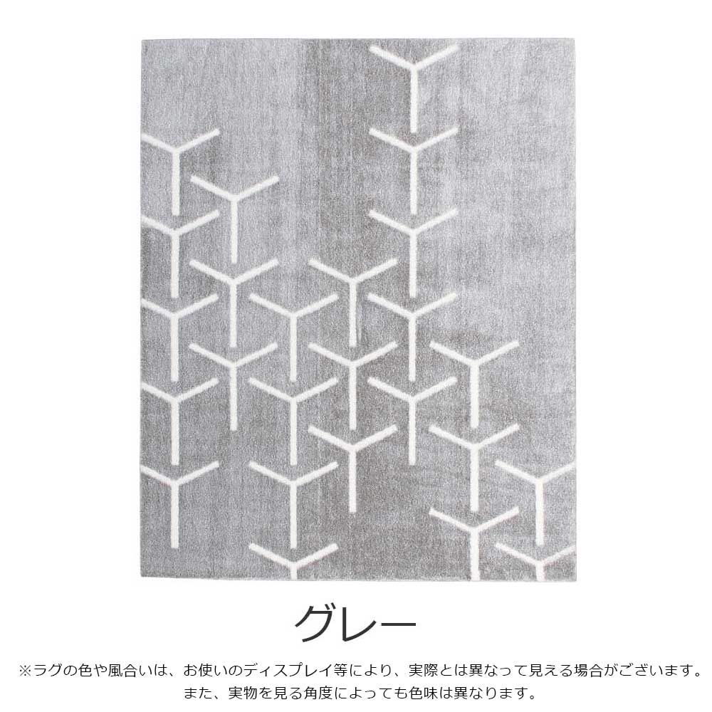 アクセントラグ「スコープ」全3色 全3サイズ【ハウスダスト対策 抗菌 消臭】