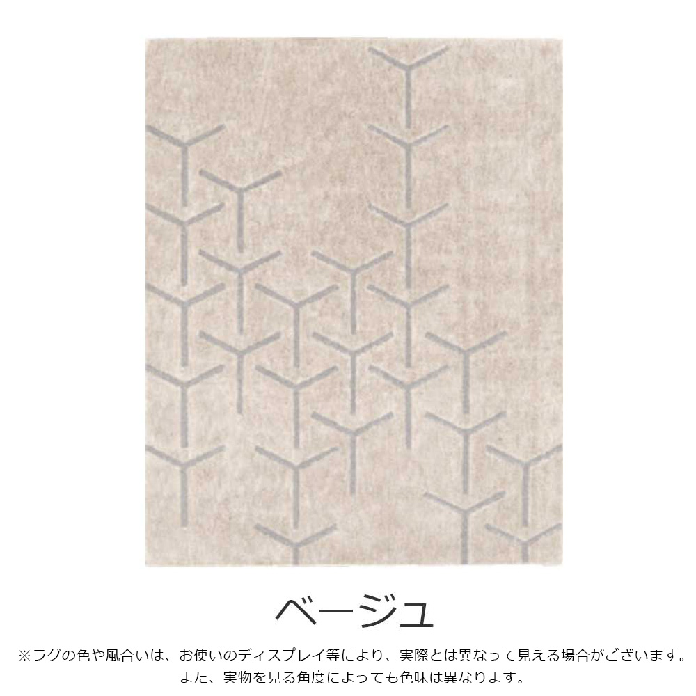 アクセントラグ「スコープ」全3色 全3サイズ【ハウスダスト対策 抗菌 消臭】