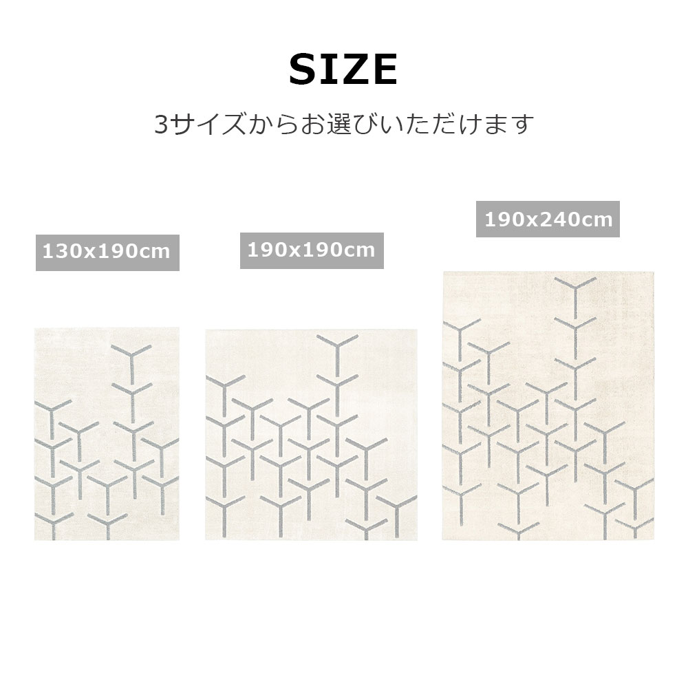 アクセントラグ「スコープ」全3色 全3サイズ【ハウスダスト対策 抗菌 消臭】