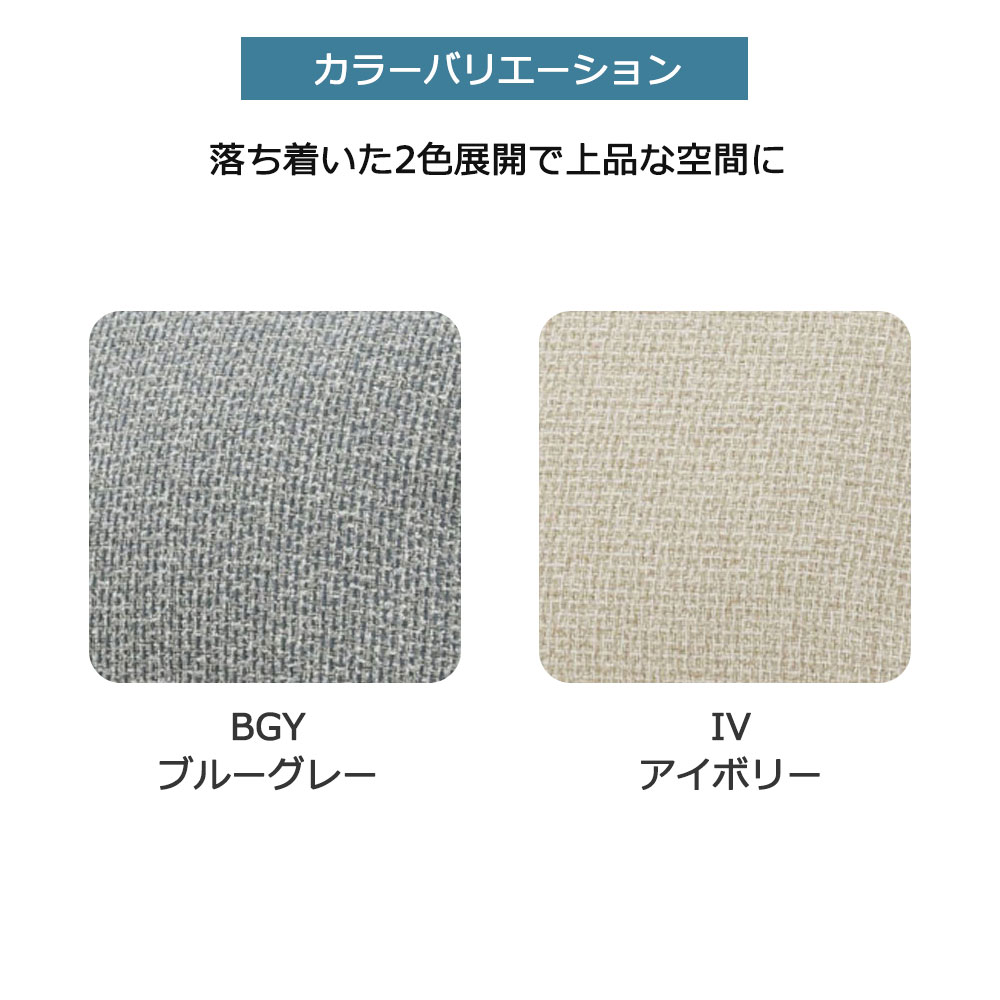 FranceBed（フランスベッド）ソファベッド「スイミーCustom」座面幅2サイズ×肘3タイプ 全2色