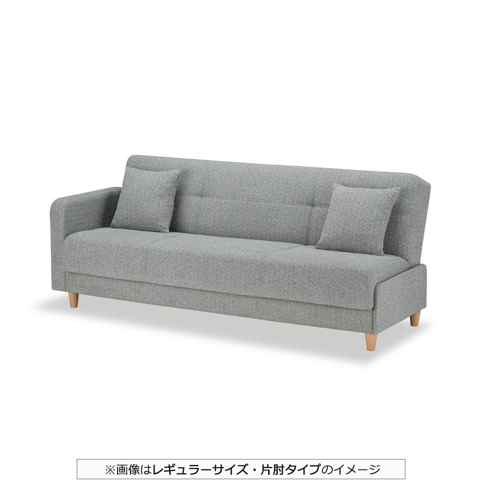 FranceBed（フランスベッド）ソファベッド「スイミーCustom」座面幅2サイズ×肘3タイプ 全2色