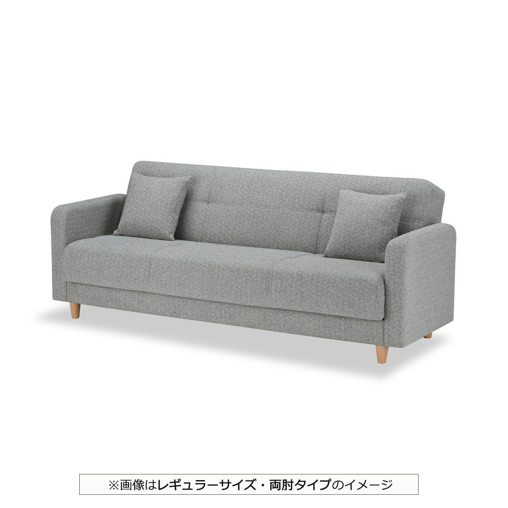 FranceBed（フランスベッド）ソファベッド「スイミーCustom」座面幅2サイズ×肘3タイプ 全2色