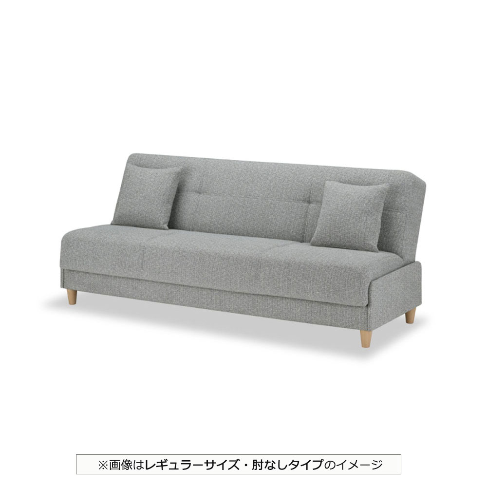 FranceBed（フランスベッド）ソファベッド「スイミーCustom」座面幅2サイズ×肘3タイプ 全2色