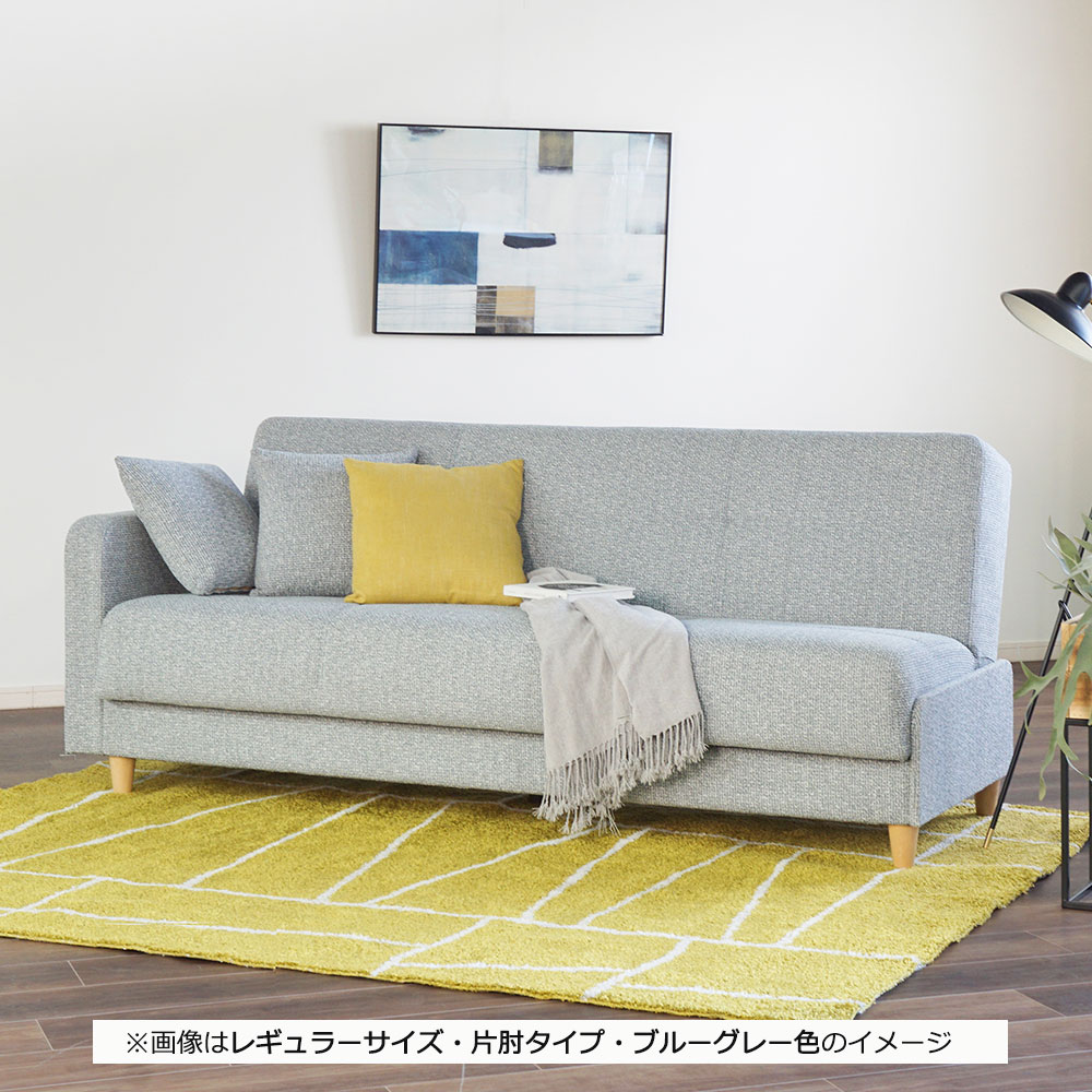 FranceBed（フランスベッド）ソファベッド「スイミーCustom」座面幅2サイズ×肘3タイプ 全2色