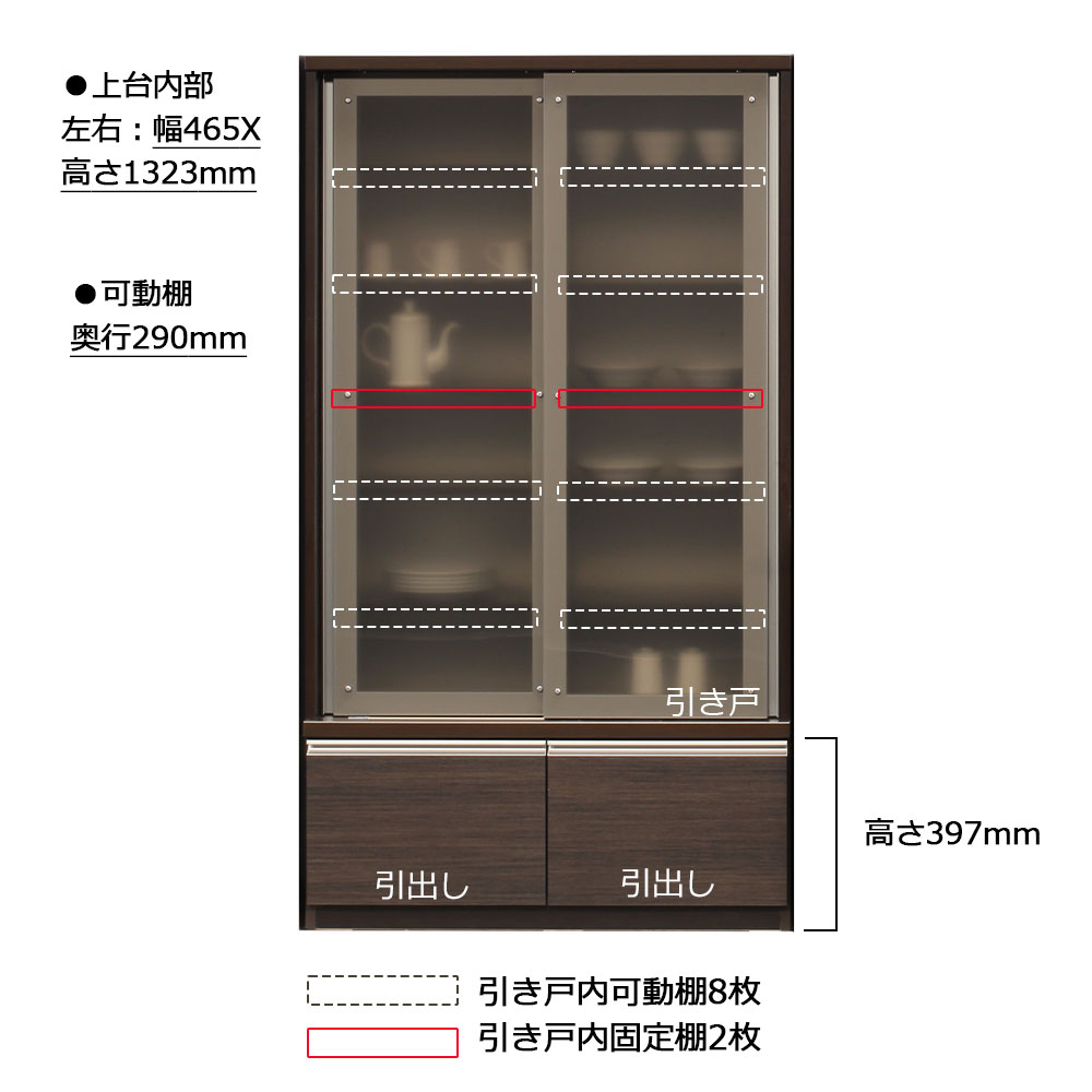 ダイニングボード「メッカ2 100」幅99cm 奥行42cm 高さ178cm ダーク色