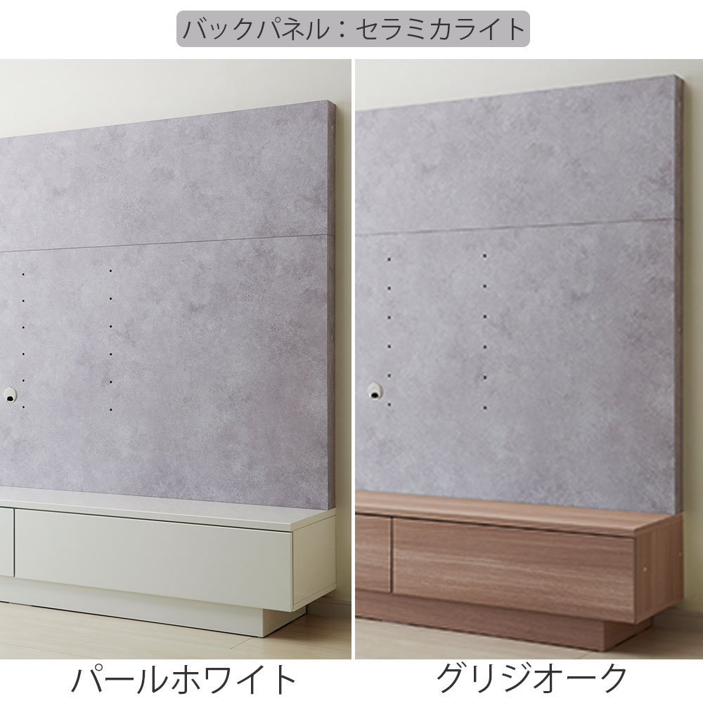 Pamouna（パモウナ）テレビボード「AQ-2000」幅200cm 全4色
