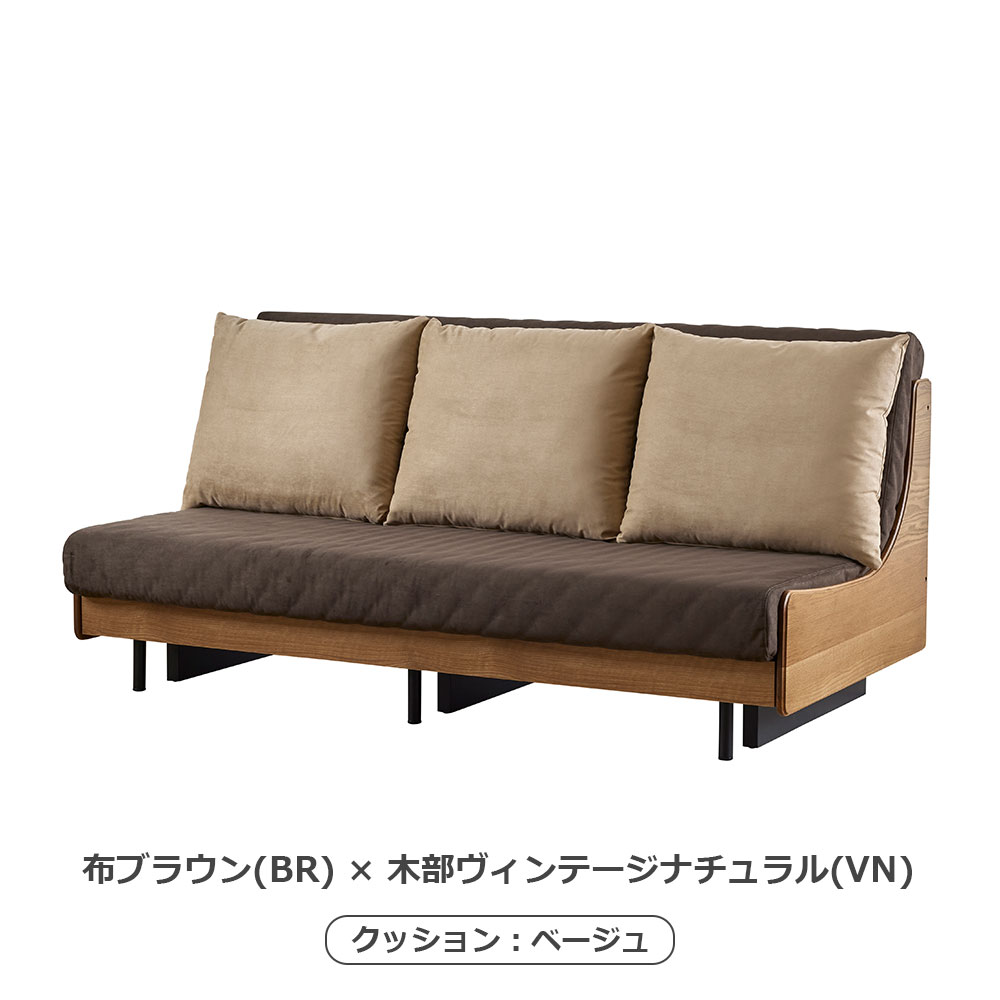 ソファベッド「フォース 180」幅180.5cm 木部全2色 布全2色