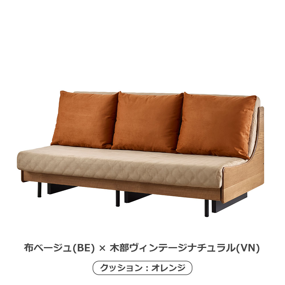 ソファベッド「フォース 180」幅180.5cm 木部全2色 布全2色