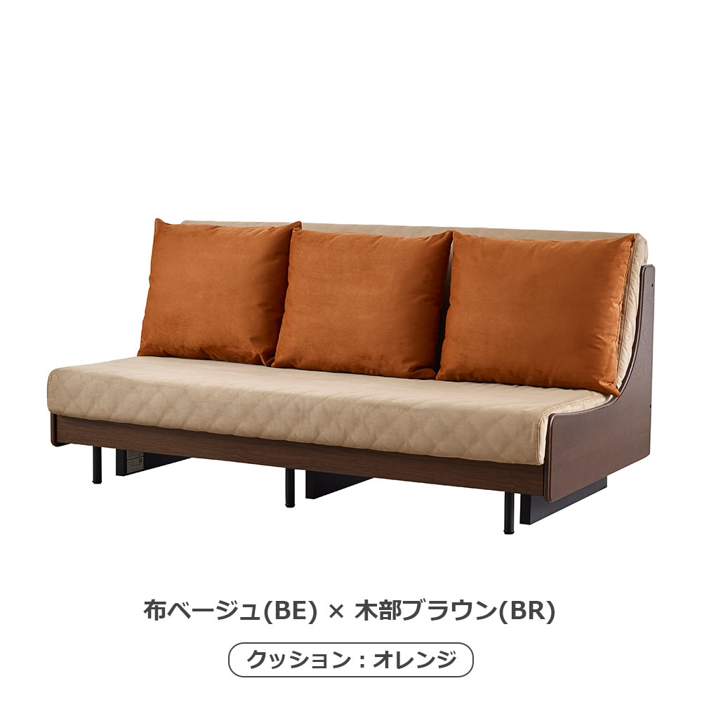 ソファベッド「フォース 180」幅180.5cm 木部全2色 布全2色