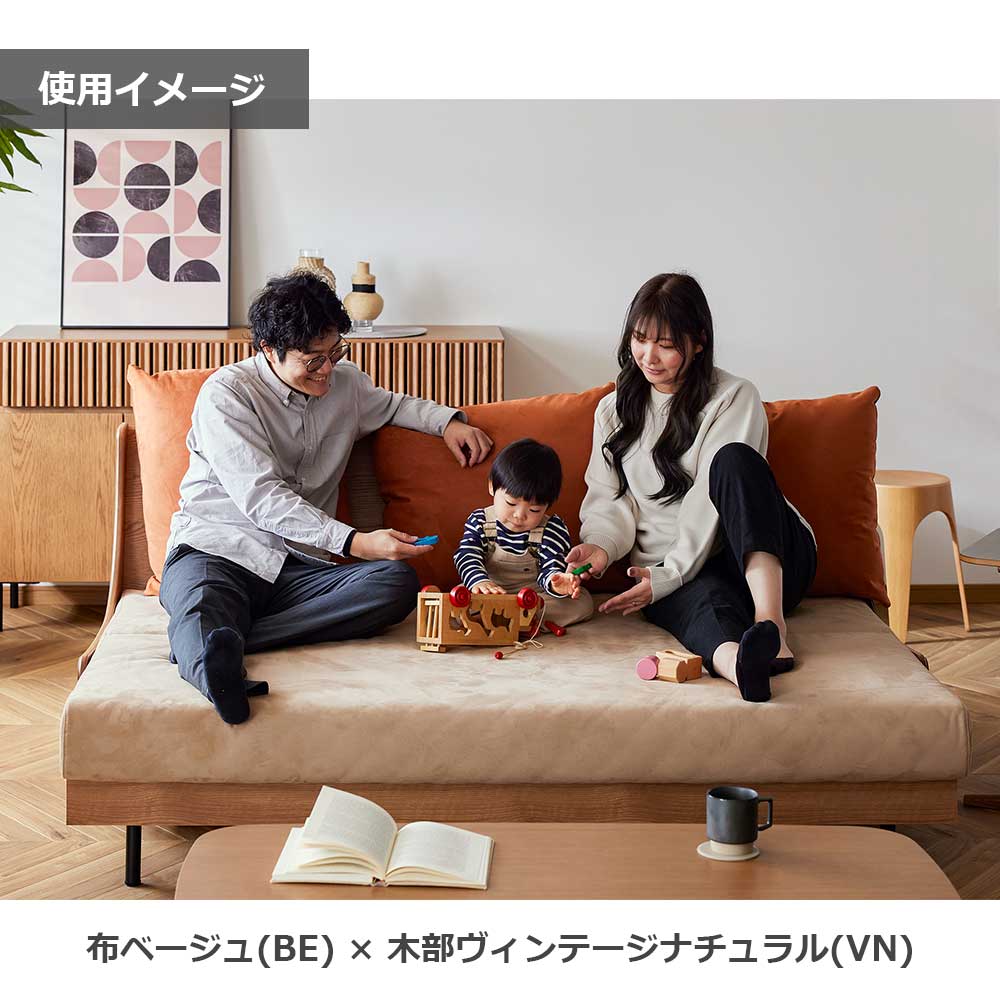 ソファベッド「フォース 180」幅180.5cm 木部全2色 布全2色