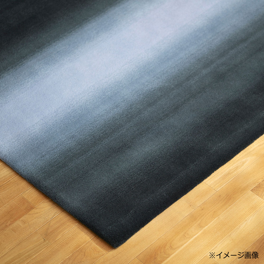 山形緞通　手刺緞通「くうや」Mサイズ(幅200x長さ140cm) 防炎【受注生産品】