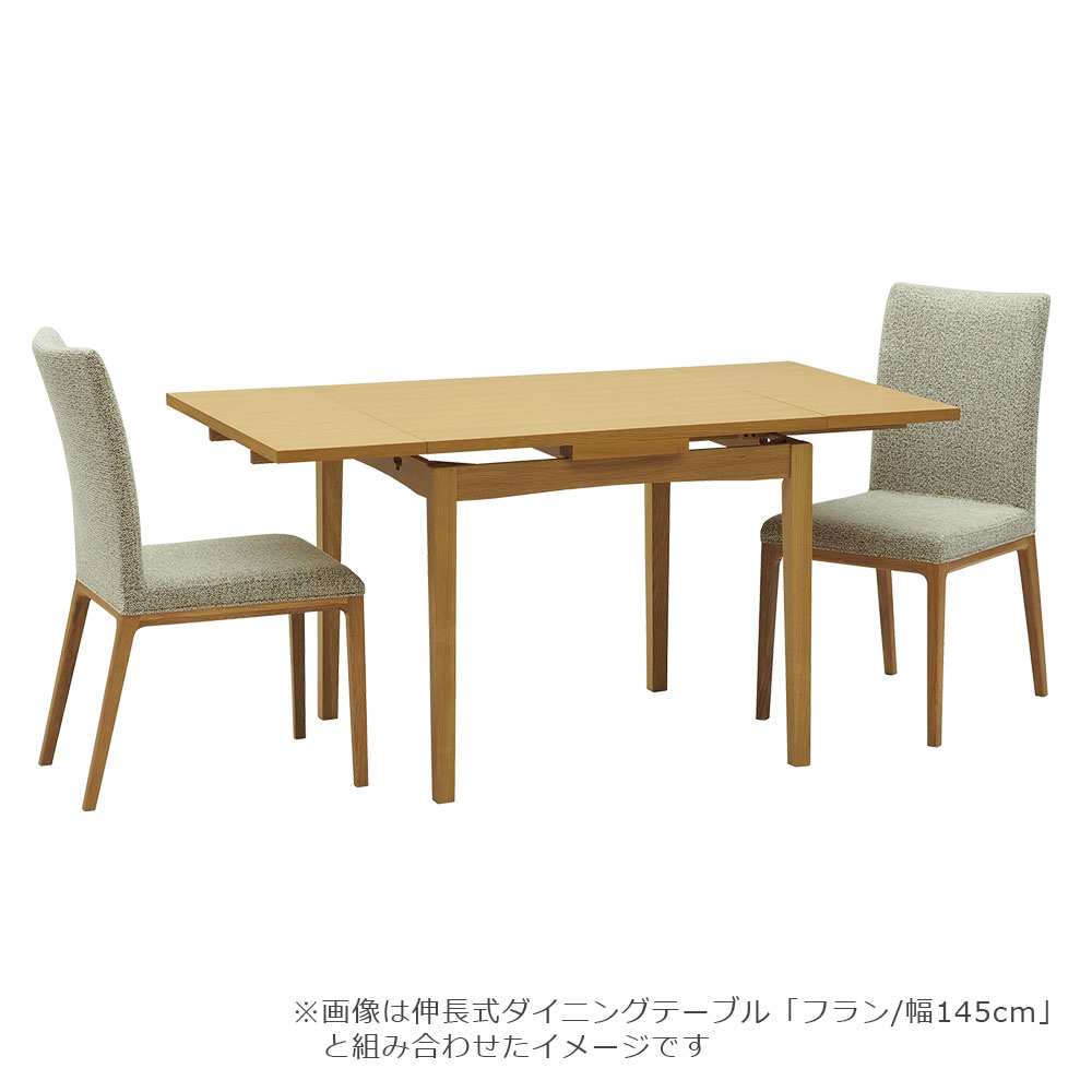ダイニングチェア「エリス」オーク材 ホワイトオーク色 布ライトグレー色