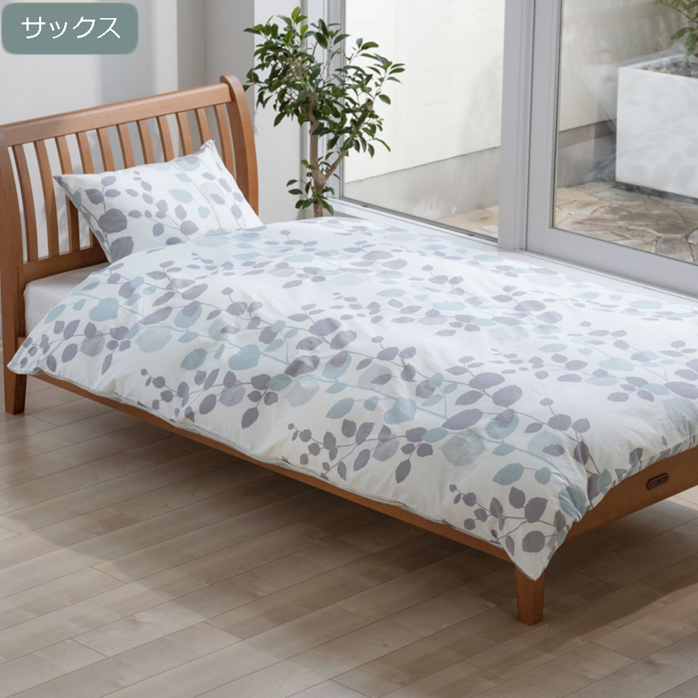掛け布団カバー「ME65」全2色 全2サイズ nishikawa（西川）