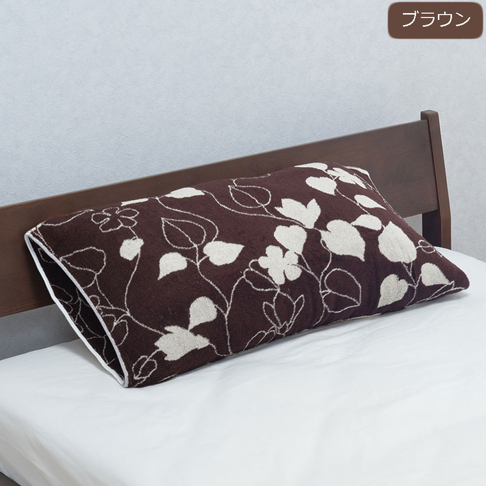 まくらカバー（筒形）「のびのびタオルピローケース  ME03」全2色  nishikawa（西川）