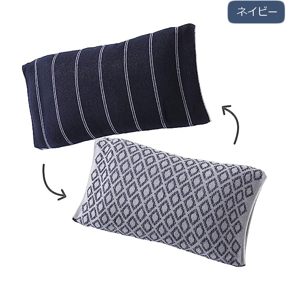 まくらカバー（筒形）「のびのびタオルピローケース ME63」全3色 nishikawa（西川）