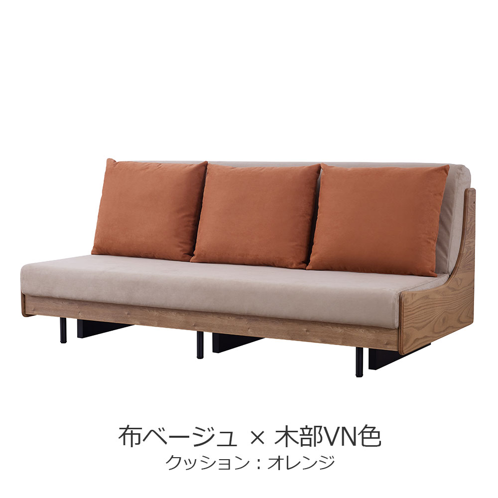 ソファベッド「フォース 200」幅199cm 木部全2色 布全2色